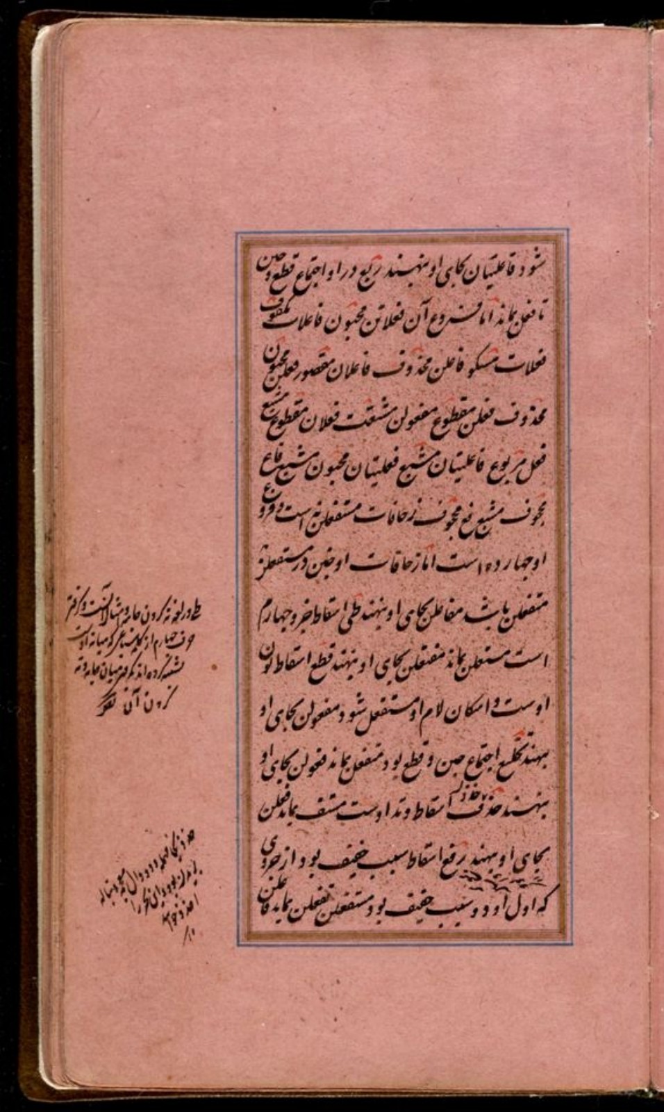 Two compact notes occupy the left margin of a rose-coloured page, outside the ruled text panel.