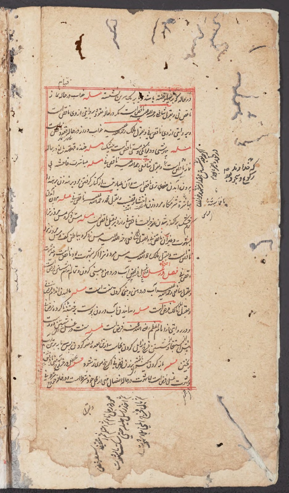 Notes run beside and below a red-bordered text panel, changing direction to occupy the available space.