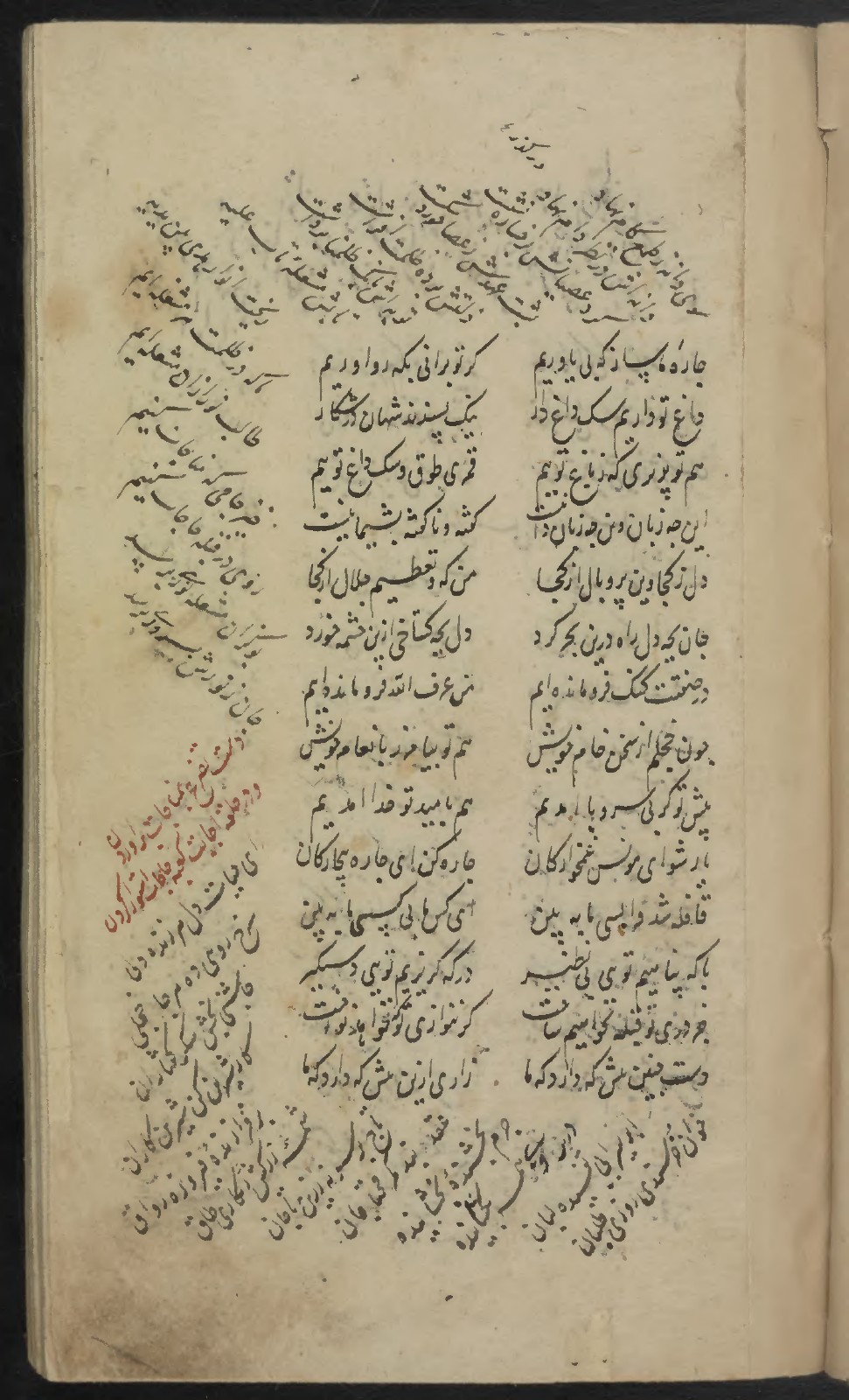 Slanting lines surround two central columns on three sides, with a red passage in the outer writing.