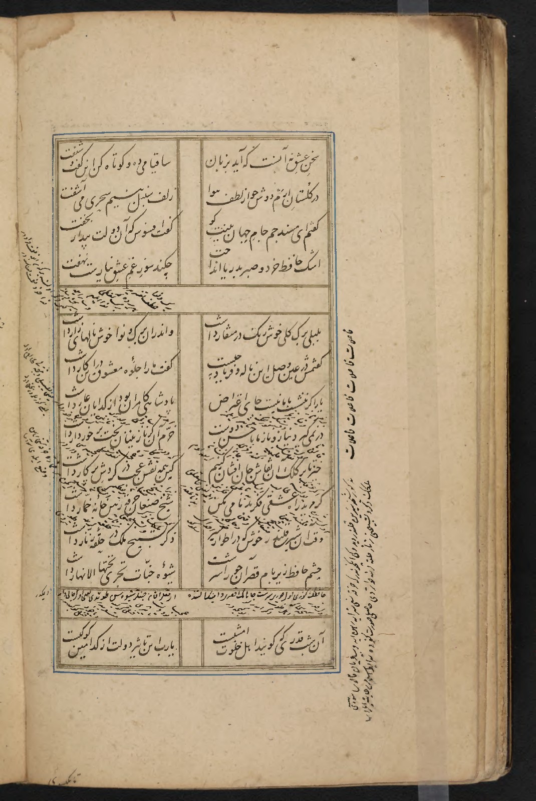 Fine writing fills spaces between verses, crosses ruled divisions, and continues down both outer edges.