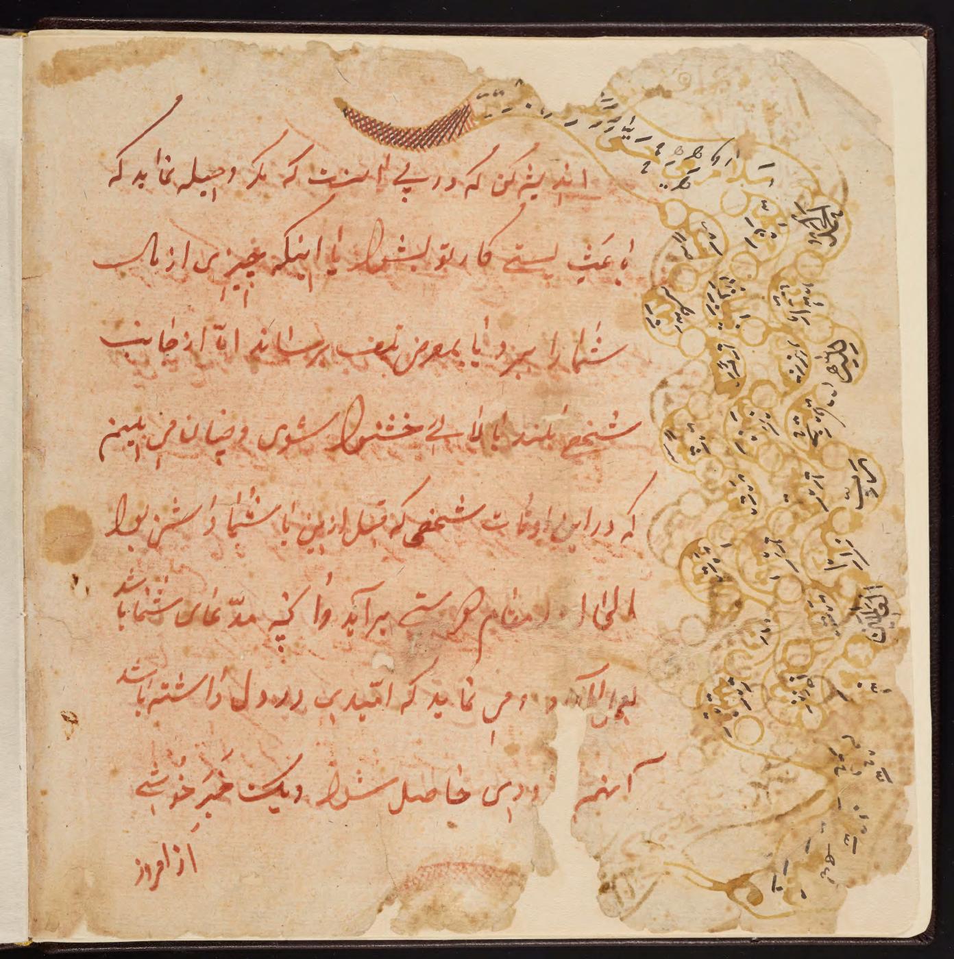 Red Persian handwriting appears alongside an ochre margin containing further annotations.